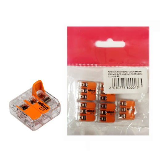 Клемма без пасты с рычажком (только для медных проводов) 3х0,14...4мм.кв. WAGO упаковка 5 шт