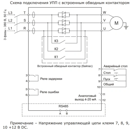Устройство плавного пуска КЭАЗ S-30K-380-B-0