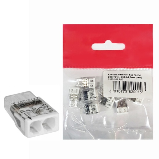 Клемма безвинт. без пасты розеточн.  2х0,5-2,5мм WAGO упаковка 10 шт