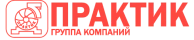ПРАКТИК